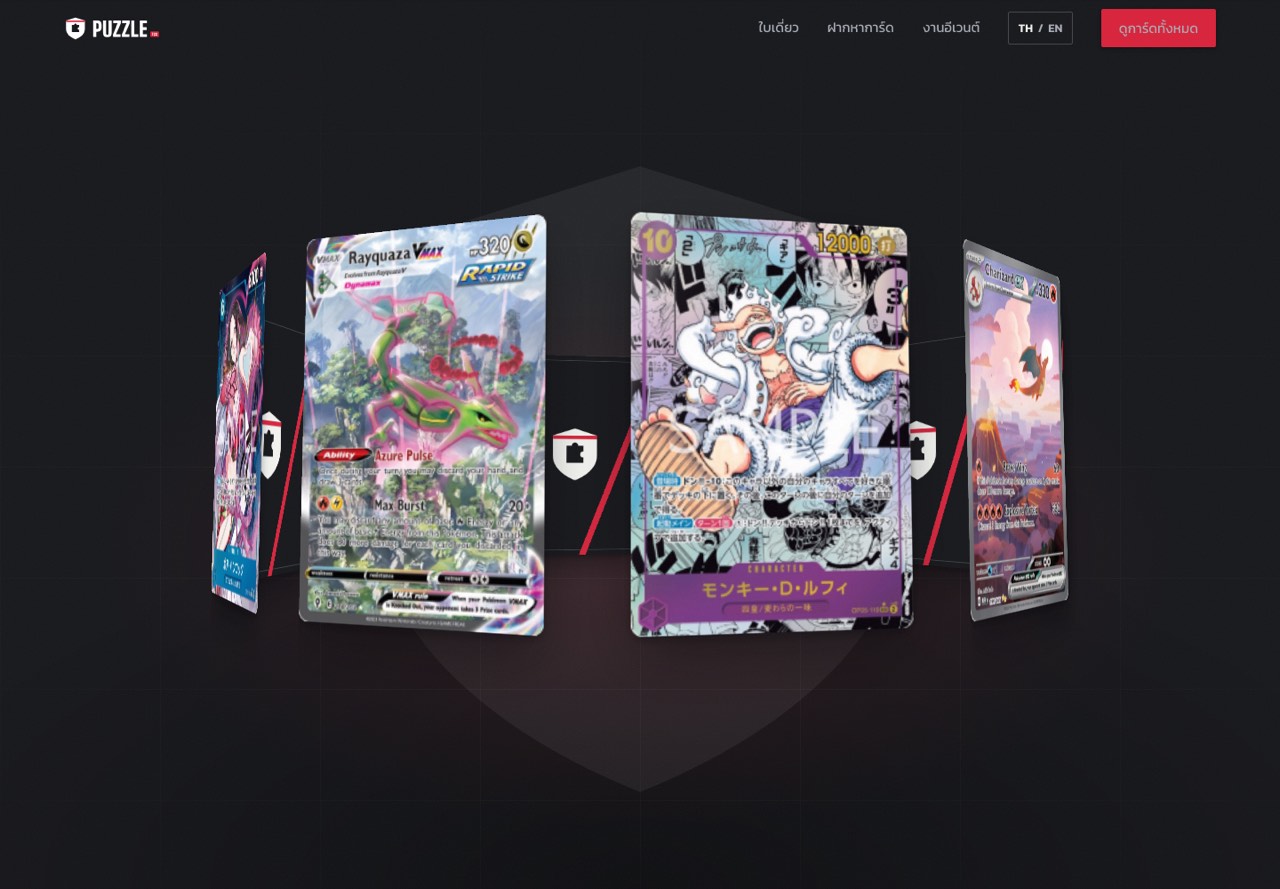 The Puzzle TCG concept: a 3D ring of One Piece and Pok&eacute;mon cards turning on a dark ground, under a Thai navigation bar.